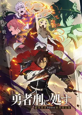 死亡笔记