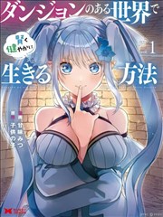 银魂